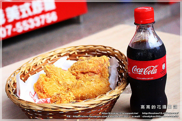 胖老爹美式炸雞(慶豐店):【高雄】鼓山區。胖老爹美式炸雞 慶豐店