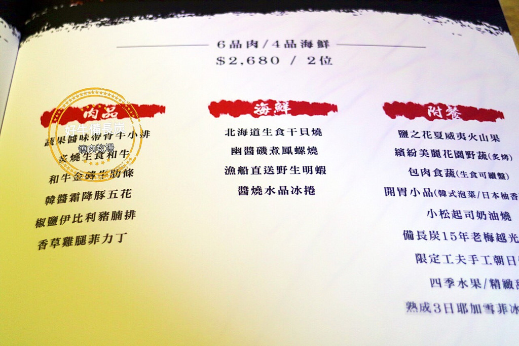 20170313_170313_0078