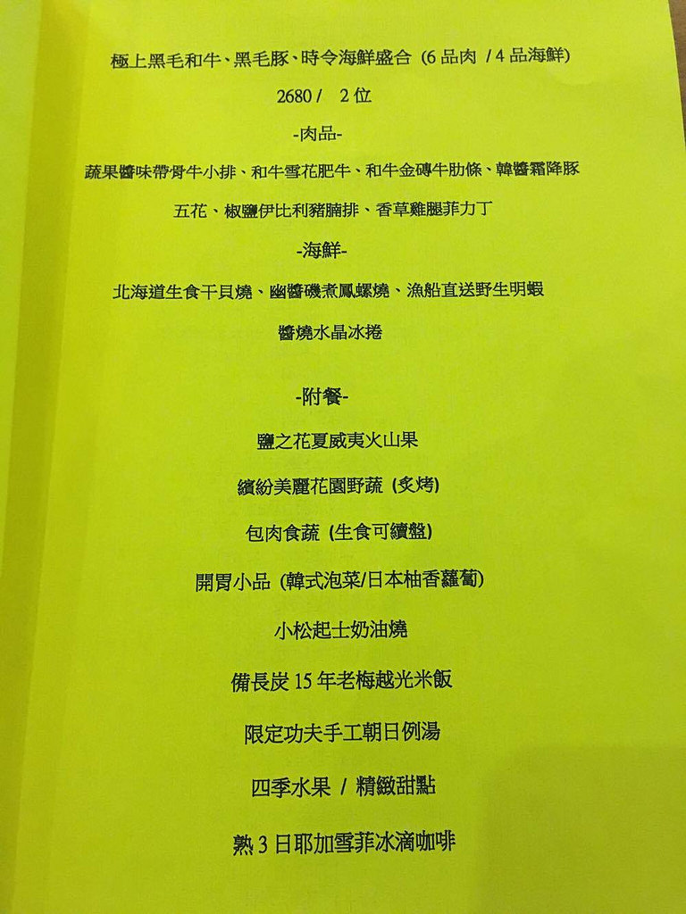 15784764_1620524314640976_1896914133_o