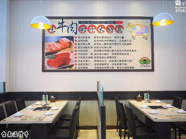 台南溫體牛:台南溫體牛(中科店),善化牛每日新鮮直送~