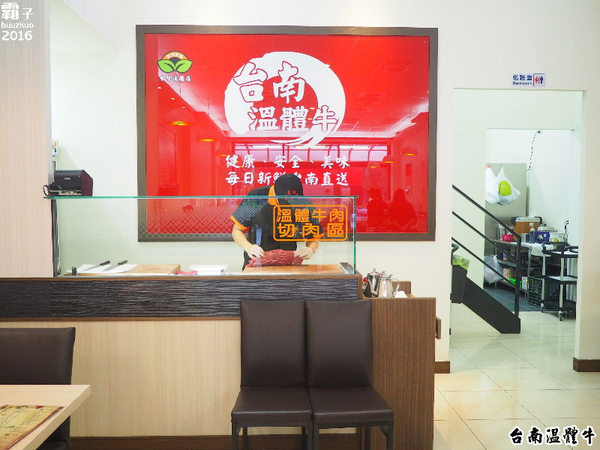 台南溫體牛:台南溫體牛(中科店),善化牛每日新鮮直送~