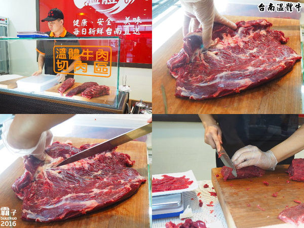 台南溫體牛:台南溫體牛(中科店),善化牛每日新鮮直送~