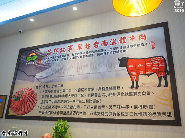 台南溫體牛:台南溫體牛(中科店),善化牛每日新鮮直送~
