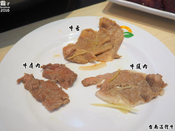 台南溫體牛:台南溫體牛(中科店),善化牛每日新鮮直送~