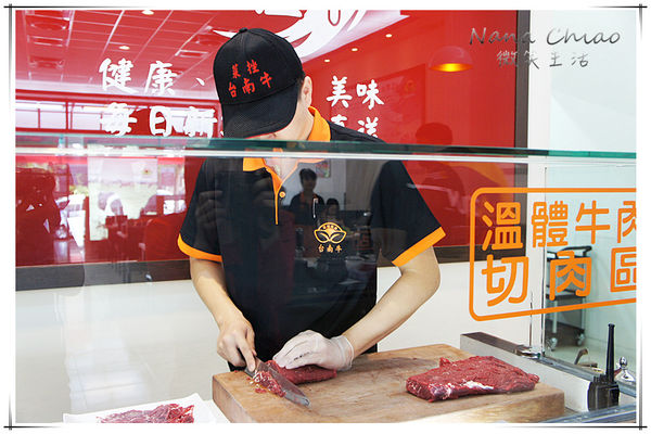 台南溫體牛(中科旗艦店)11.jpg