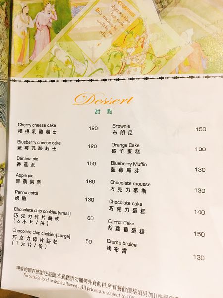 thai t menu (22).JPG thai t menu (22).JPG