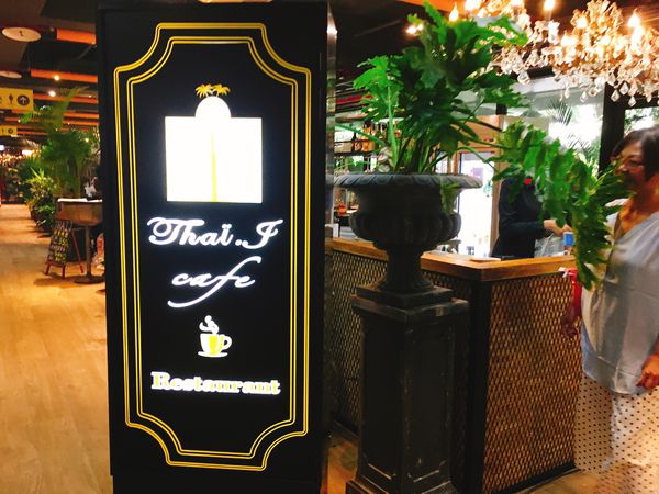 Thai T-4.JPG Thai T-4.JPG