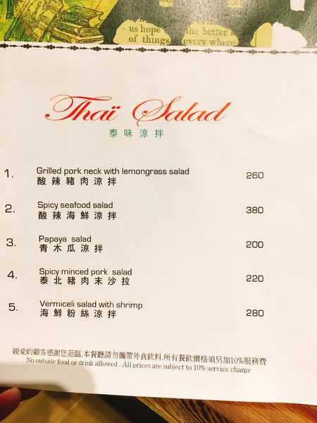 thai t menu (14).JPG thai t menu (14).JPG