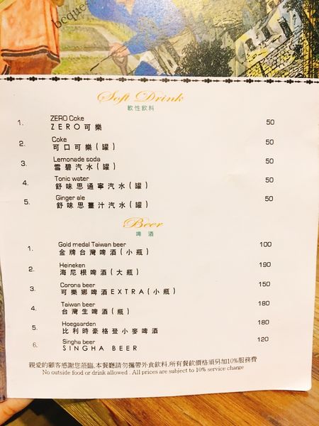 thai t menu (6).JPG thai t menu (6).JPG