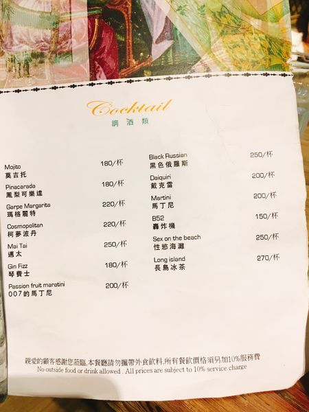thai t menu (12).JPG thai t menu (12).JPG
