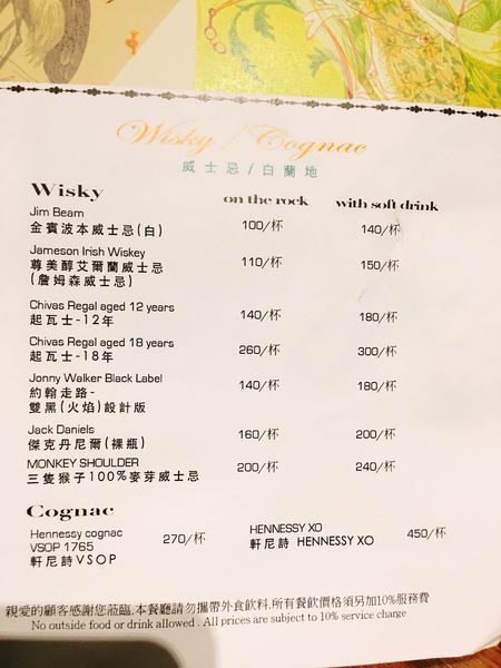 thai t menu (11).JPG thai t menu (11).JPG