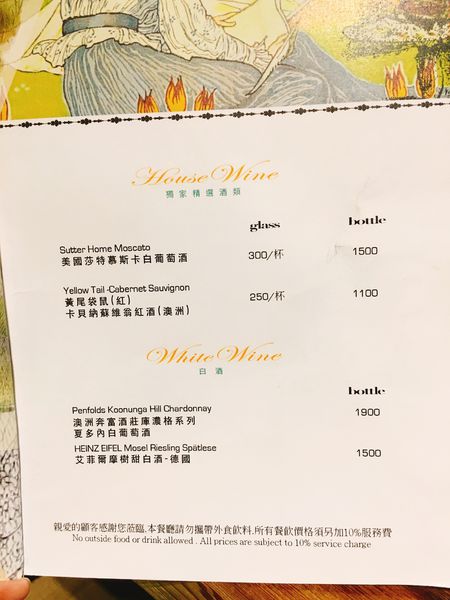 thai t menu (7).JPG thai t menu (7).JPG