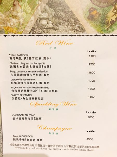 thai t menu (8).JPG thai t menu (8).JPG