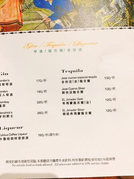 thai t menu (9).JPG thai t menu (9).JPG