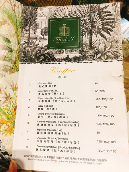 thai t menu (3).JPG thai t menu (3).JPG