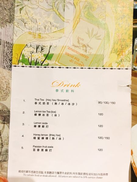 thai t menu (4).JPG thai t menu (4).JPG