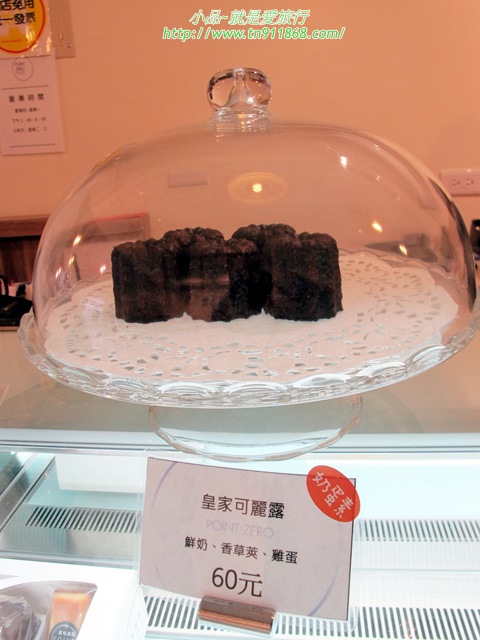 【三重】巷弄法式下午茶~原味起點法式烘焙坊 Pâtisserie Point Zéro