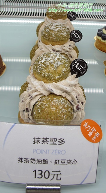 【三重】巷弄法式下午茶~原味起點法式烘焙坊 Pâtisserie Point Zéro