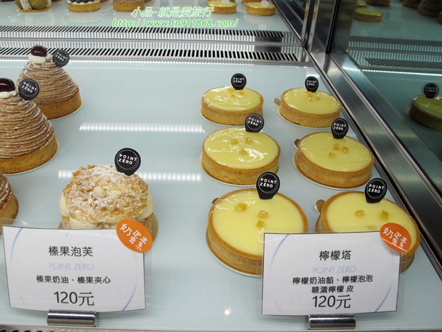 【三重】巷弄法式下午茶~原味起點法式烘焙坊 Pâtisserie Point Zéro