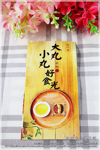 美日春核桃棗:【宅配】美日春大丸核桃棗(紅棗核桃)《宅配零食 健康伴手禮》