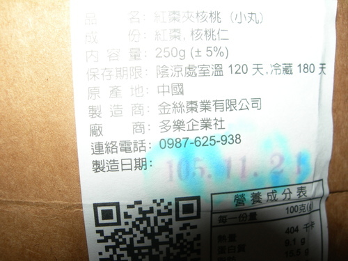 DSCN8160.JPG - 大丸小丸