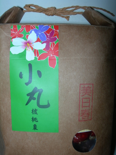 DSCN8158.JPG - 大丸小丸