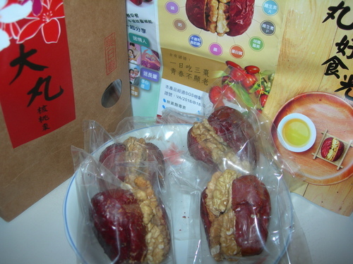 DSCN8177.JPG - 大丸小丸