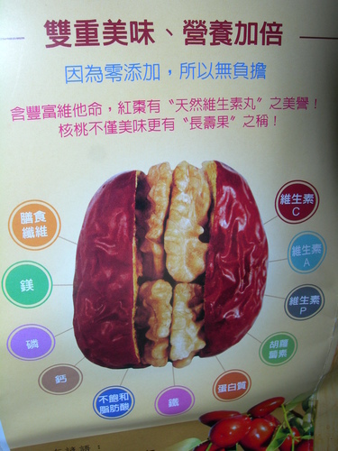 DSCN8164.JPG - 大丸小丸