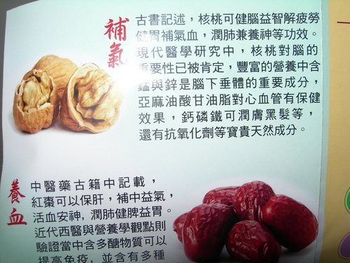 DSCN8163.JPG - 大丸小丸