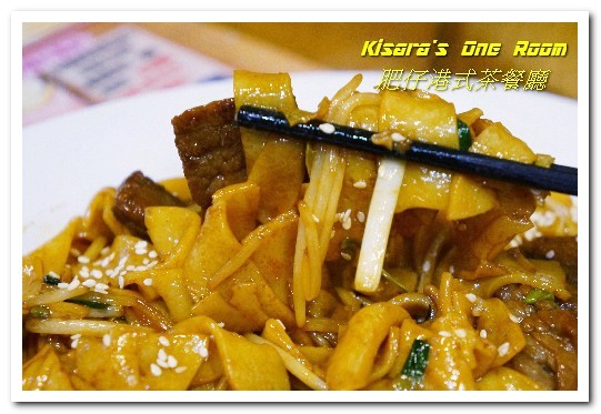 肥仔港式茶餐廳:菜寮港式飲茶.年輕人最愛的道地平價港式口味──肥仔港式茶餐廳