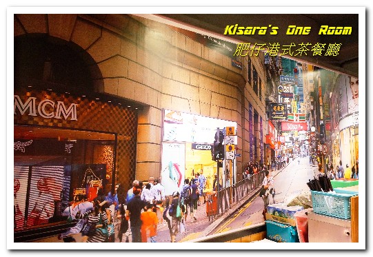 肥仔港式茶餐廳:菜寮港式飲茶.年輕人最愛的道地平價港式口味──肥仔港式茶餐廳