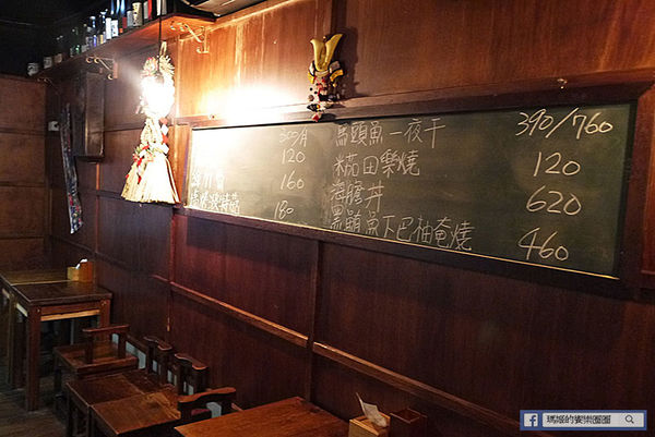 台北中山【平家小料亭】下班後就約這裡！中山區日本料理。捷運中山國中居酒屋