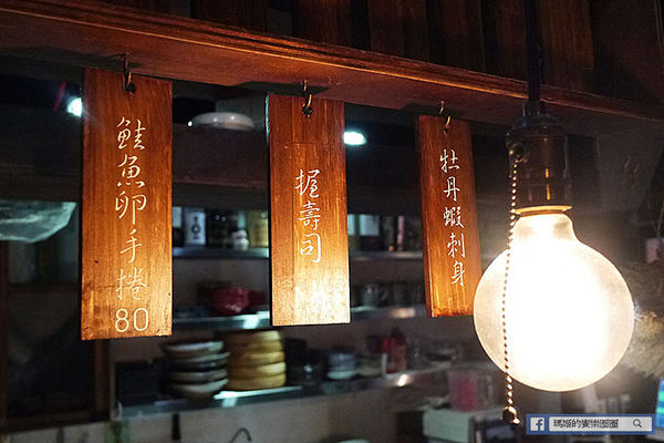 台北中山【平家小料亭】下班後就約這裡！中山區日本料理。捷運中山國中居酒屋