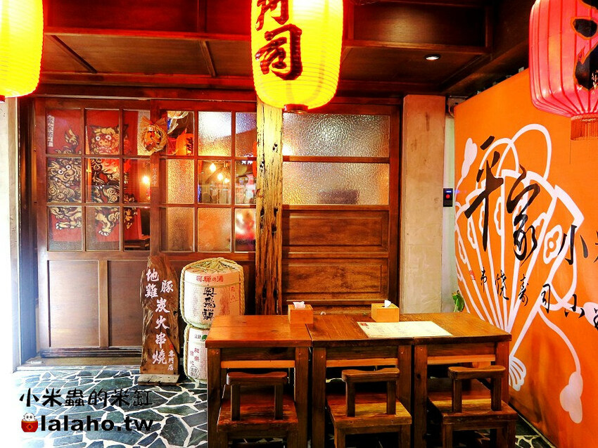 平家小料亭-日式創意料理