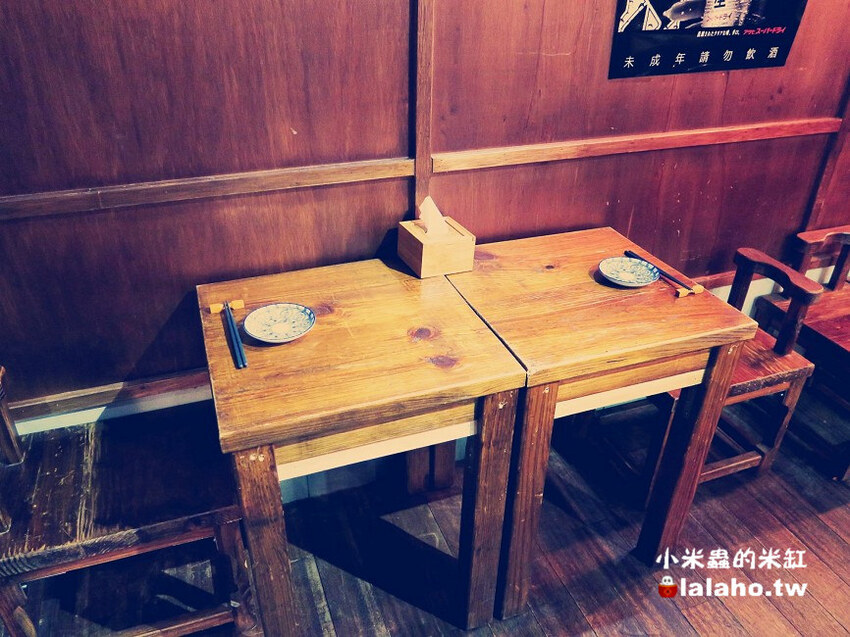 平家小料亭-日式創意料理