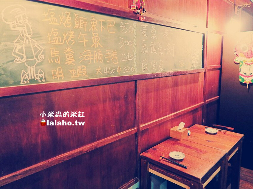 平家小料亭-日式創意料理