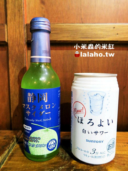 平家小料亭-日式創意料理