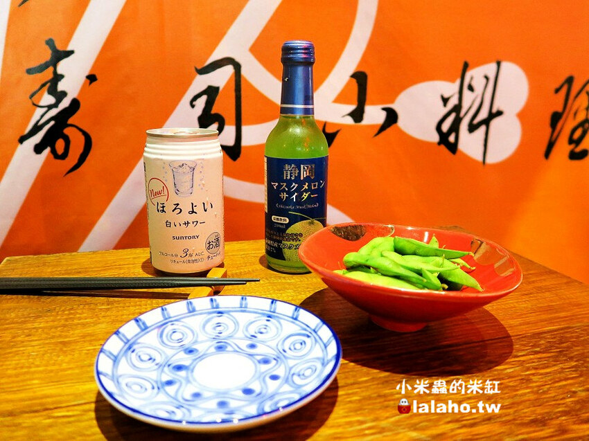 平家小料亭-日式創意料理