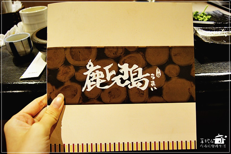 中和美食 鹿兒島炭火燒肉