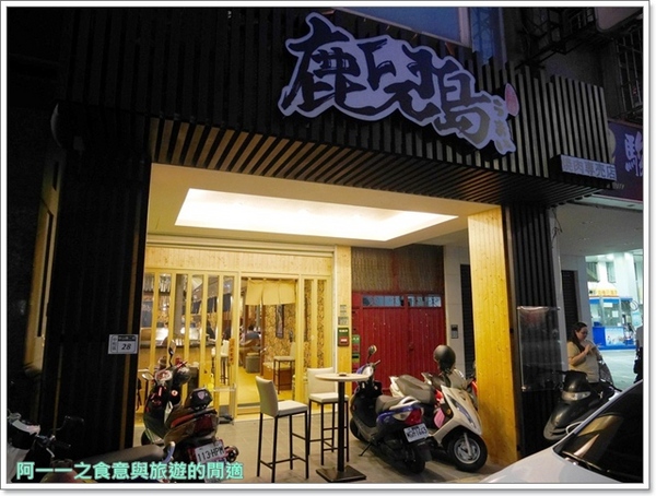 鹿兒島燒肉專賣店(中和中山店)：新北美食 鹿兒島燒肉專賣店(中和中山店) ～導入無菜單料理概念，驚喜滿滿
