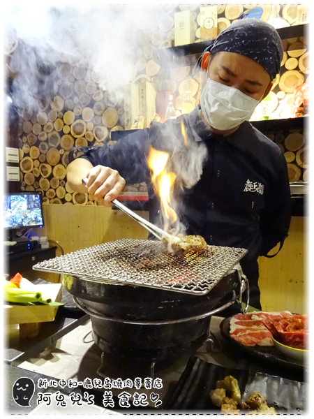∥新北中和∥鹿兒島燒肉專賣店(中和中山店)(體驗團)．蔬菜多汁鮮甜到讓人驚艷，下班放鬆聚餐的好去處＊永安市場