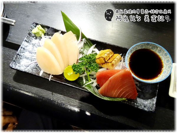 ∥新北中和∥鹿兒島燒肉專賣店(中和中山店)(體驗團)．蔬菜多汁鮮甜到讓人驚艷，下班放鬆聚餐的好去處＊永安市場