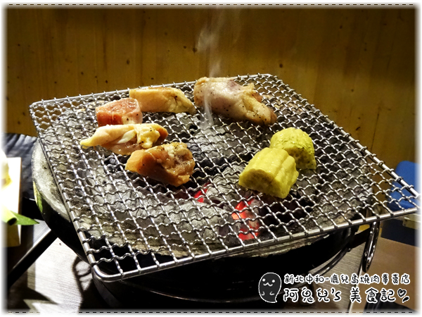 ∥新北中和∥鹿兒島燒肉專賣店(中和中山店)(體驗團)．蔬菜多汁鮮甜到讓人驚艷，下班放鬆聚餐的好去處＊永安市場