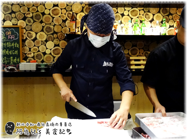 ∥新北中和∥鹿兒島燒肉專賣店(中和中山店)(體驗團)．蔬菜多汁鮮甜到讓人驚艷，下班放鬆聚餐的好去處＊永安市場