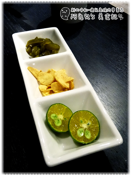 ∥新北中和∥鹿兒島燒肉專賣店(中和中山店)(體驗團)．蔬菜多汁鮮甜到讓人驚艷，下班放鬆聚餐的好去處＊永安市場