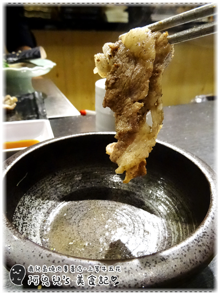 ∥新北中和∥鹿兒島燒肉專賣店(中和中山店)(體驗團)．蔬菜多汁鮮甜到讓人驚艷，下班放鬆聚餐的好去處＊永安市場