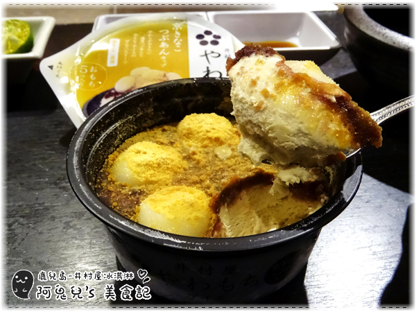 ∥新北中和∥鹿兒島燒肉專賣店(中和中山店)(體驗團)．蔬菜多汁鮮甜到讓人驚艷，下班放鬆聚餐的好去處＊永安市場