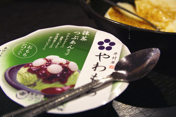 鹿兒島燒肉專賣店(中和中山店):愛評體驗團【新北市中和區。燒肉】鹿兒島燒肉專賣店(中和中山店) 單人套餐 一人吃也不孤單