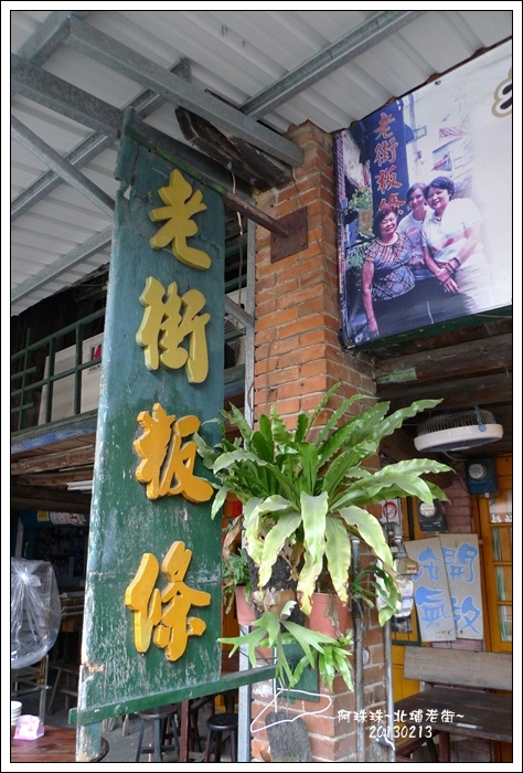 北埔老街4.JPG