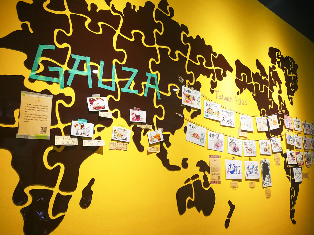 嘣啾 x gauza 法式薄餅 (19)